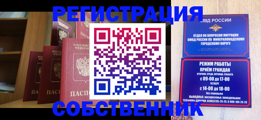 найти адрес прописки в Лыткарино